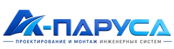 Проектирование и монтаж инженерных систем в Междуреченске 2026
